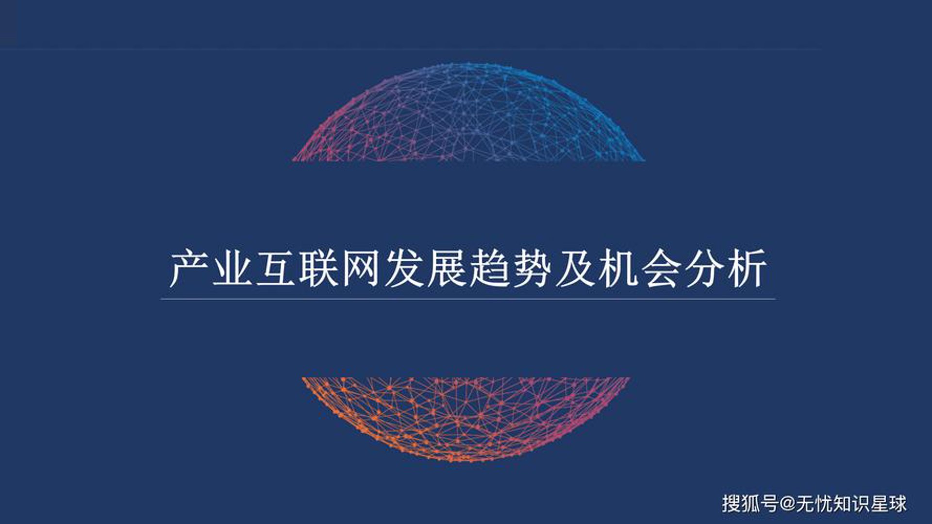 手机在线中文